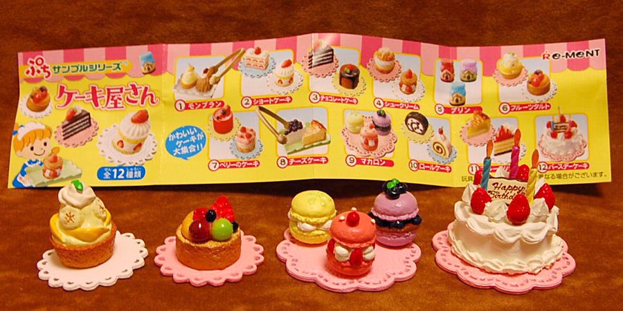 リーメント ぷちサンプルシリーズ ケーキ屋さん 12 バースデーケーキ