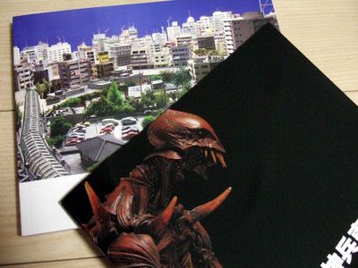 2012_07060085.jpg