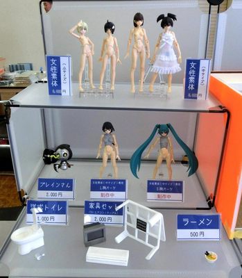2013_06090003.jpg