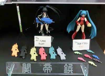 2013_06090013.jpg