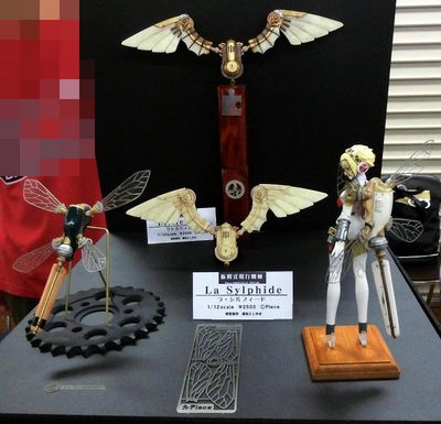 2013_06090050.jpg