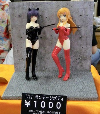 2013_06090055.jpg