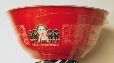 2025_02040006.JPG
