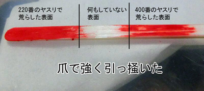 2025_03100003.JPG